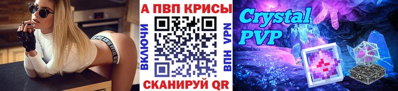 APVP крисы CK  наркотики  Киренск 