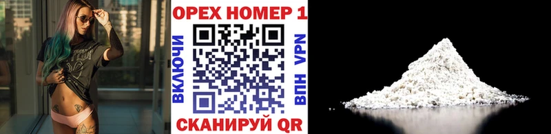 купить Киренск Кокаин 98%
