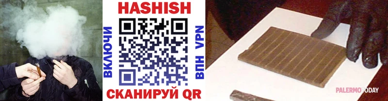 Гашиш хэш  Киренск 