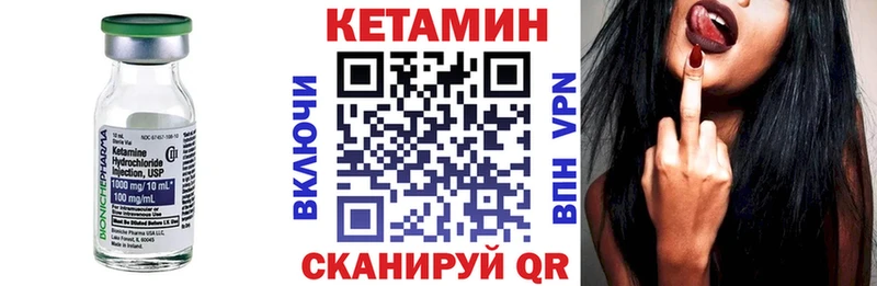 Кетамин ketamine Киренск