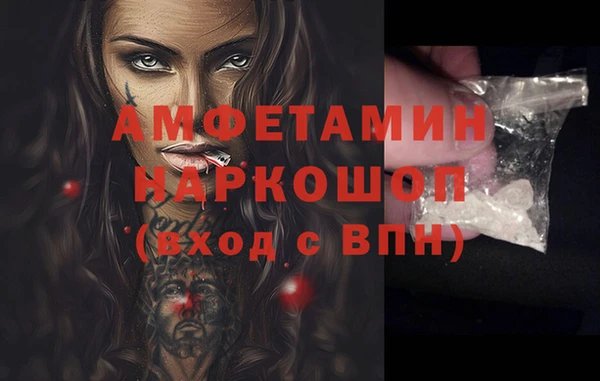 2c-b Богородицк