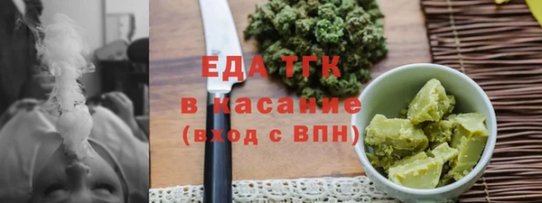 2c-b Богородицк