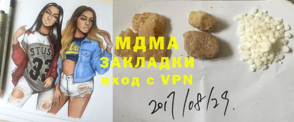 ешки Белокуриха