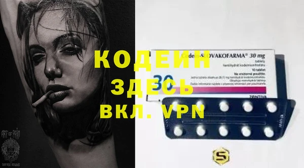 2c-b Беломорск
