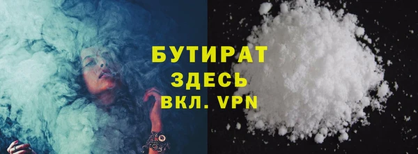 гидропоника Богородск
