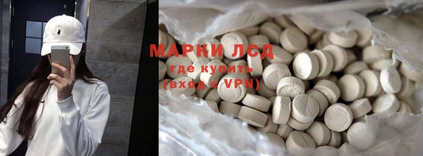 ешки Белокуриха