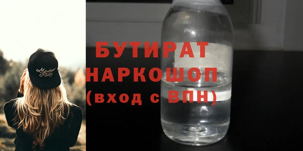 гидропоника Богородск