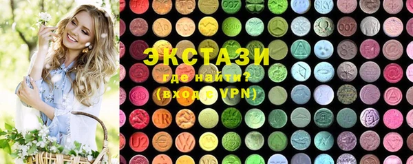 2c-b Беломорск