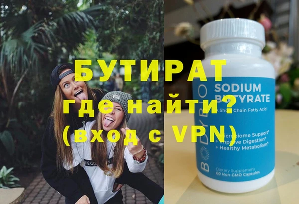 гидропоника Богородск