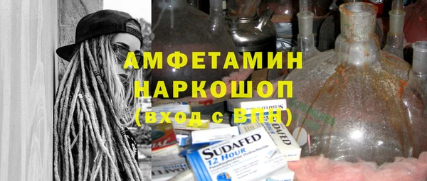 ешки Белокуриха