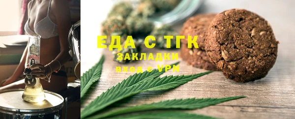 2c-b Богородицк