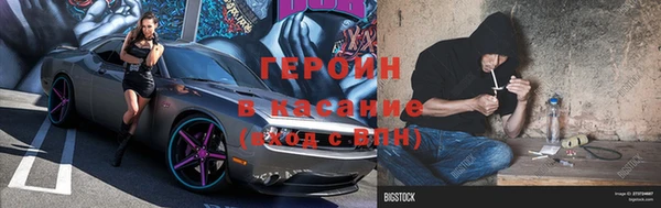 ешки Белокуриха