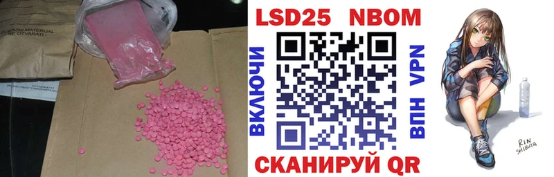 LSD-25 экстази ecstasy  Киренск 