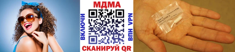 наркотики  Киренск  МДМА кристаллы 