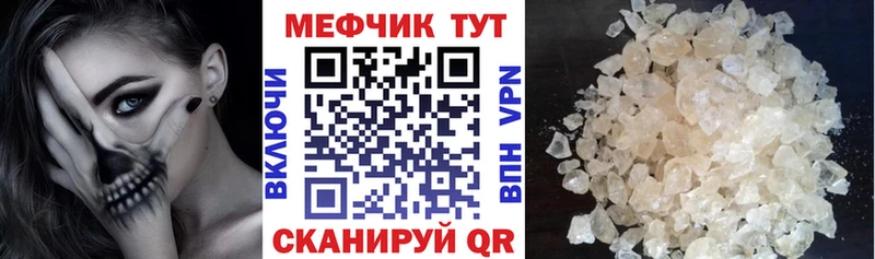 Мефедрон 4 MMC  как найти закладки  Киренск 
