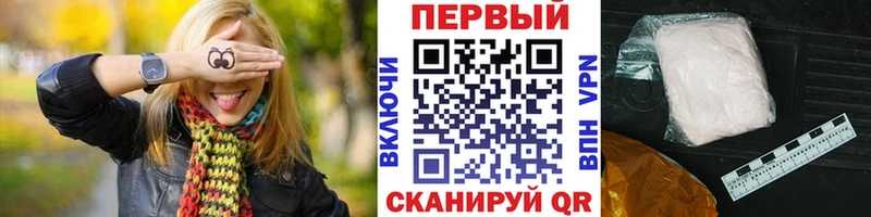 Метамфетамин кристалл  мориарти телеграм  Киренск 